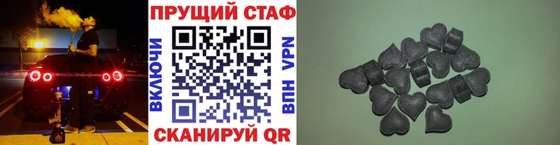 Наркошоп купить ГАШ COCAIN Меф Галлюциногенные грибы Канабис A PVP Котово