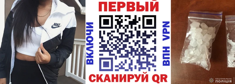 Амфетамин Розовый  Купить  Котово 