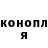 Метадон methadone Danil Ovtsenov
