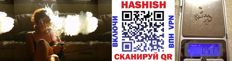 Купить  Котово  ГАШ убойный 
