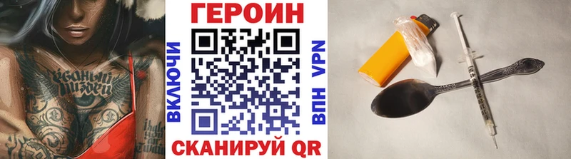 Купить закладки  Котово  Героин Афган 