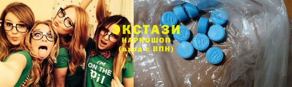 эйфоретик Белоозёрский