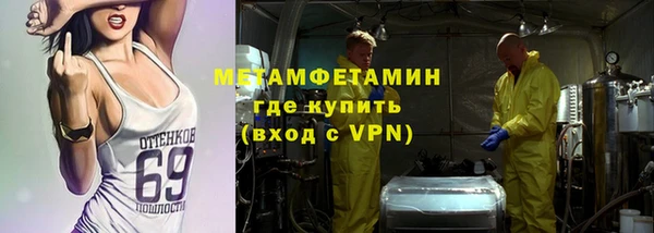 стаф Белокуриха