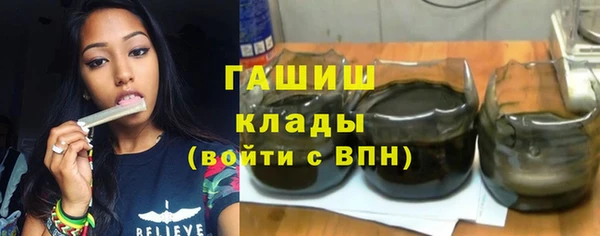 эйфоретик Белоозёрский
