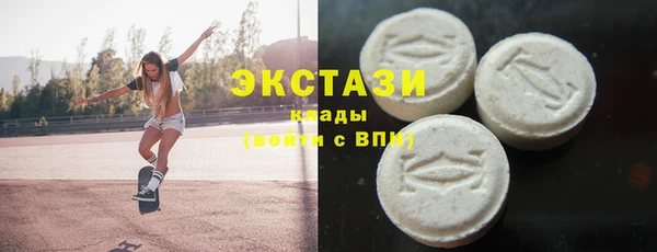 стаф Белокуриха