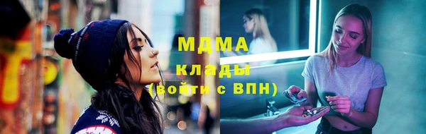 эйфоретик Белоозёрский