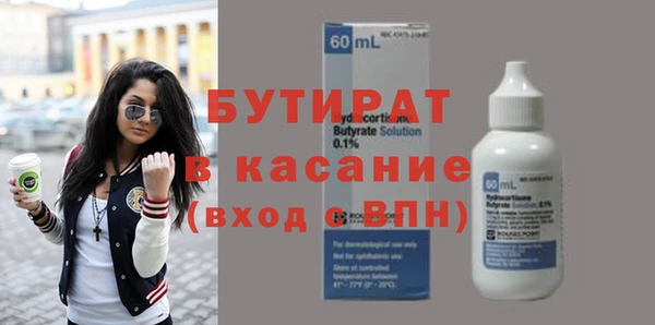 стаф Белокуриха
