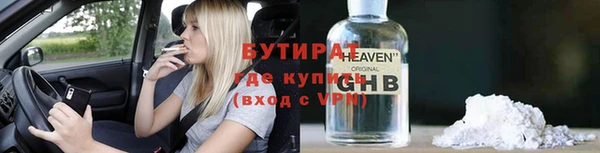 эйфоретик Белоозёрский