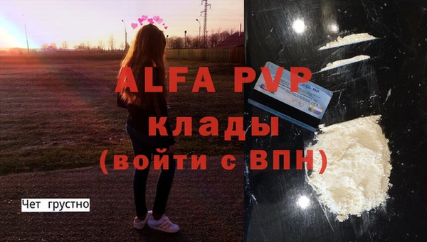 эйфоретик Белоозёрский