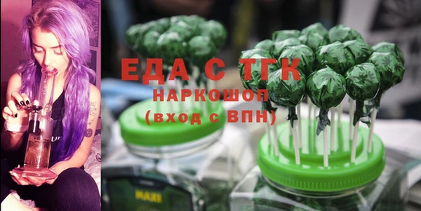 стаф Белокуриха