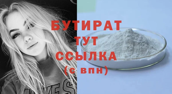 эйфоретик Белоозёрский
