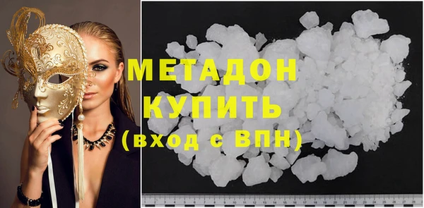 стаф Белокуриха