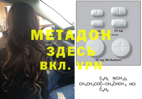 эйфоретик Белоозёрский
