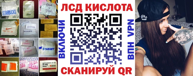 ЛСД экстази кислота  Купить закладки  Котово 