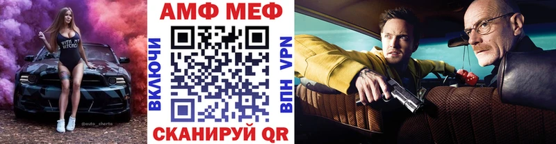 Купить закладки  Котово  МЕТАМФЕТАМИН винт 