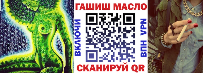 Купить где  Котово  ТГК вейп 